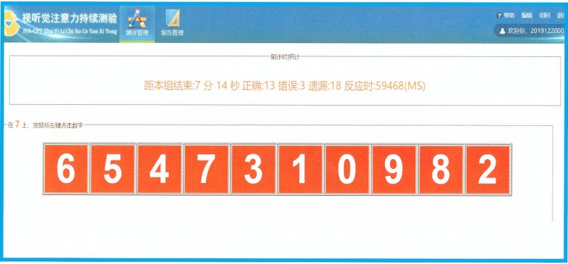 微信截图_20231018154405