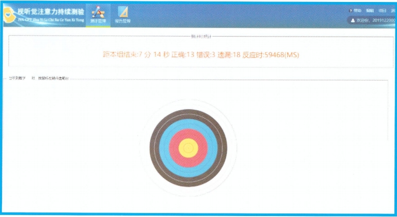 微信截图_20231018154451