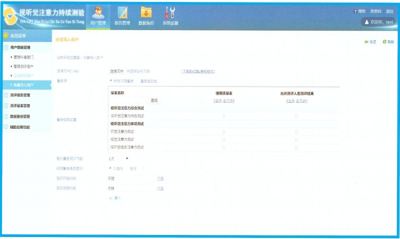 微信截图_20231018154533